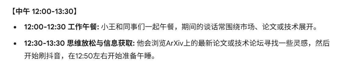 985本硕才能进的私募量化，一天都干什么？