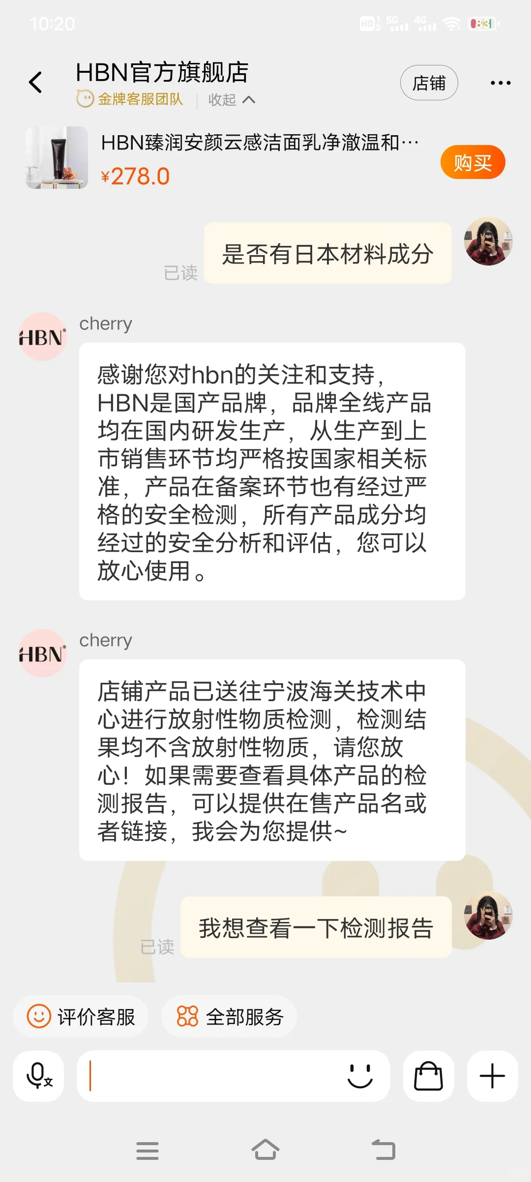 HBN还是可以正常使用的