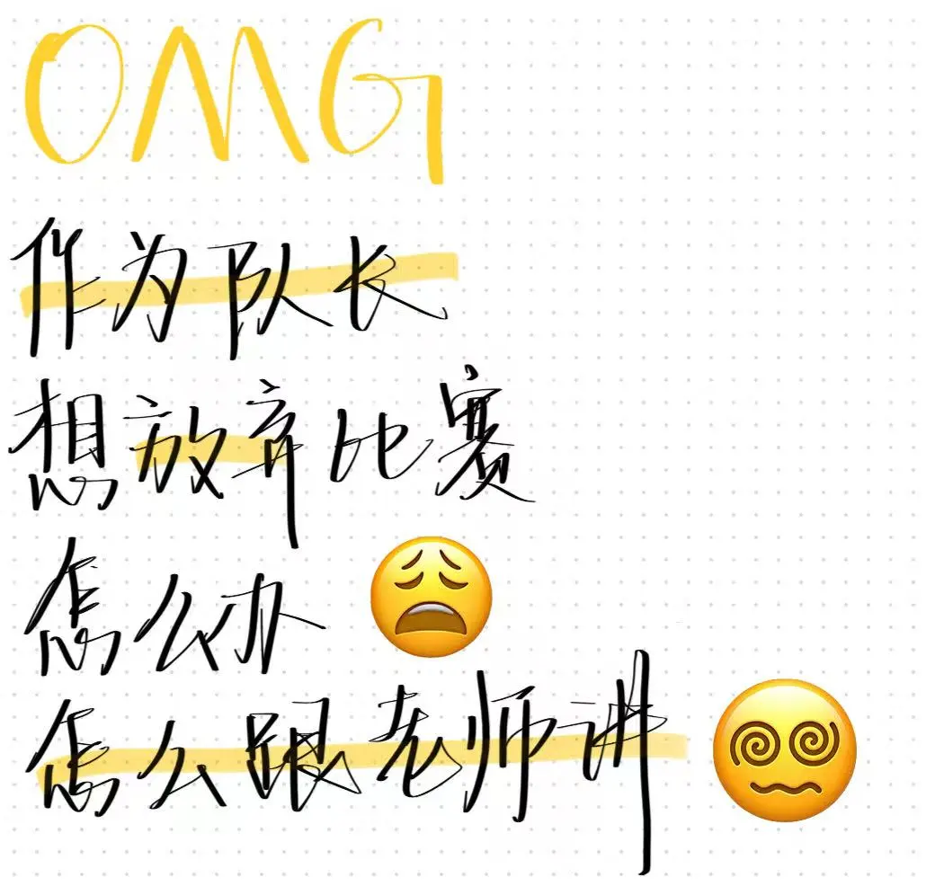 是谁还在参加是市场调研大赛！！！