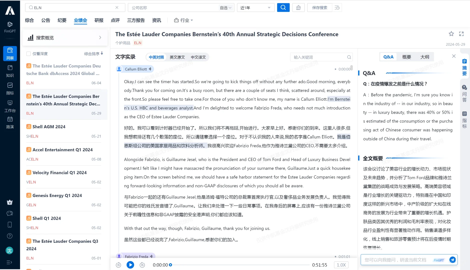 又双叒叕发现一个超赞的二级投研宝藏！