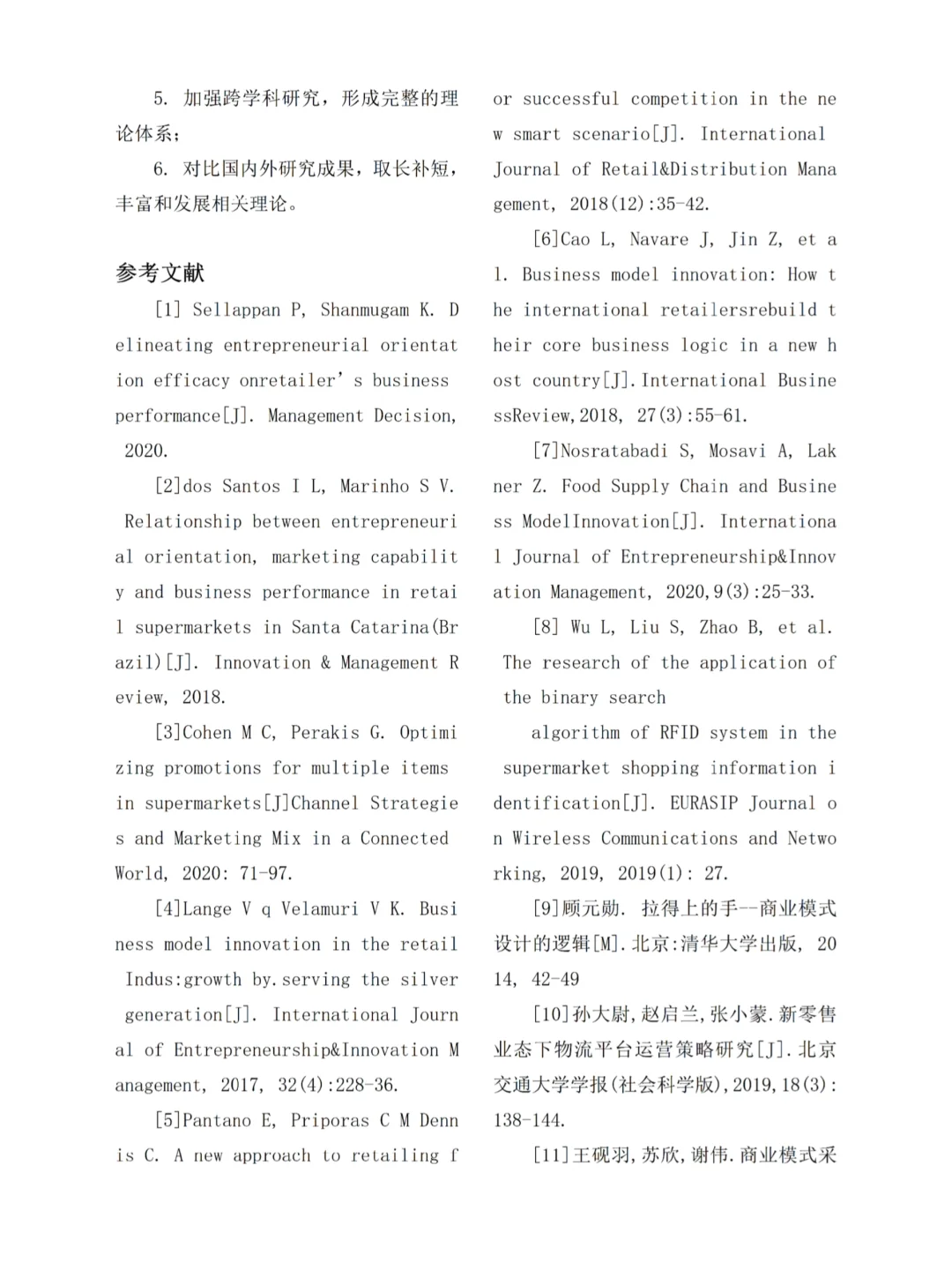 市场营销文献综述这样写，被导师夸啦～