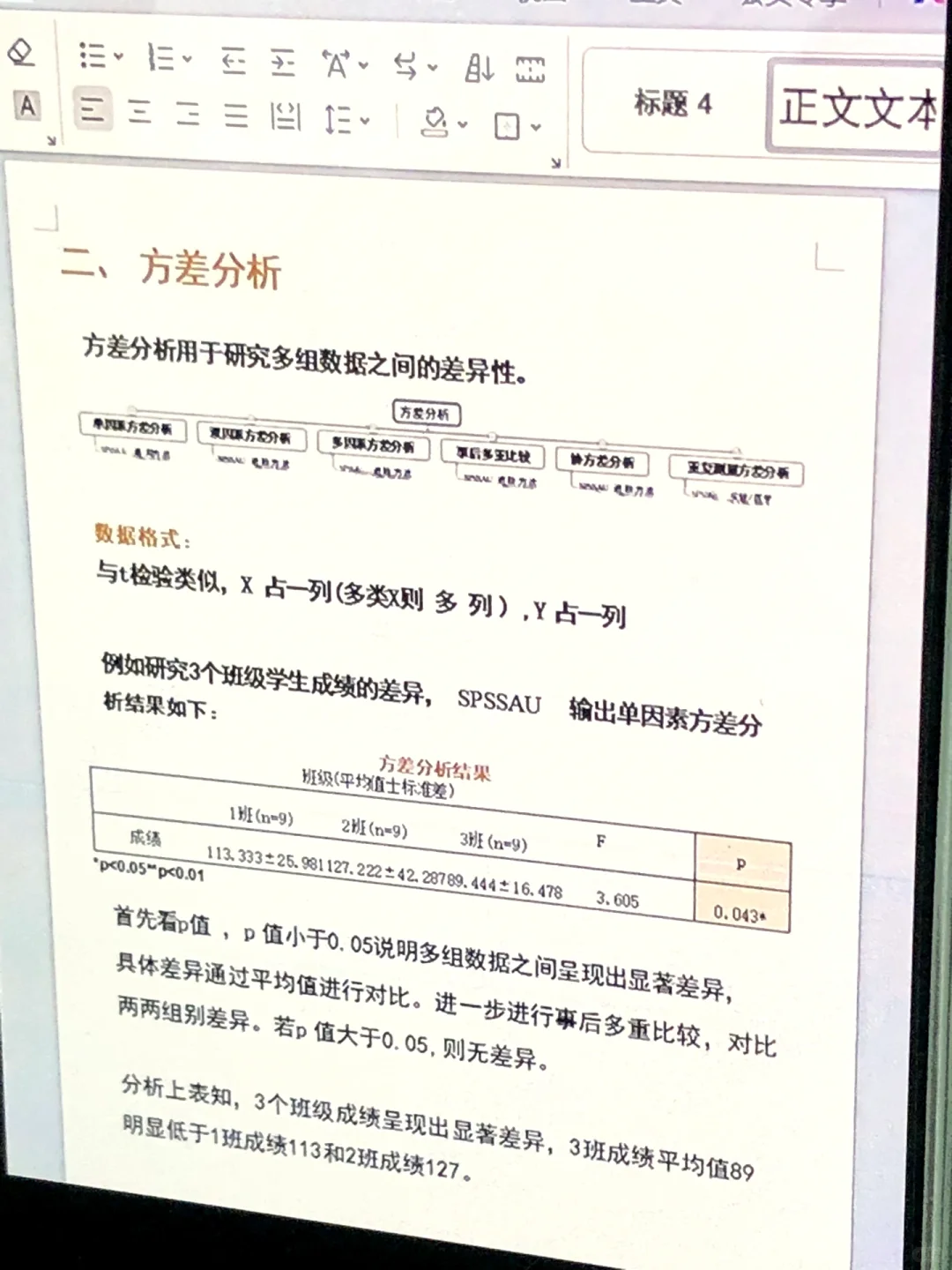得救了，到底是哪个天才整理的啊啊啊😭