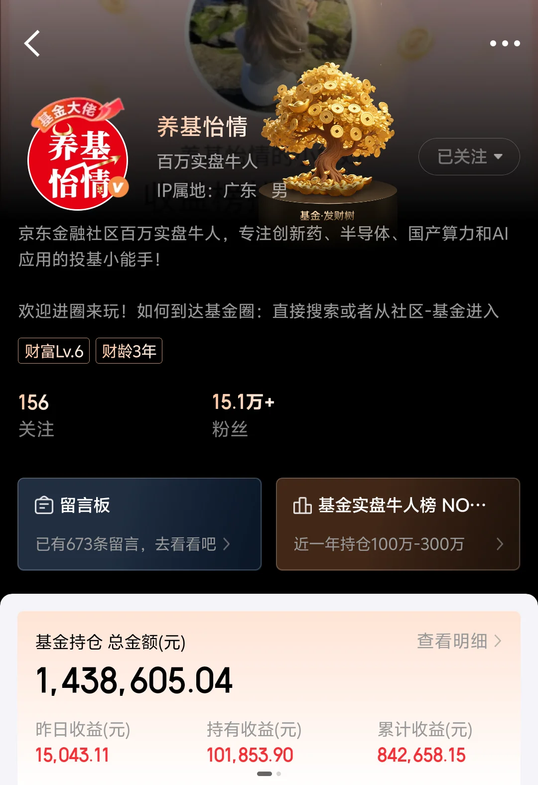 五位大佬布局新方向了🖐🏻