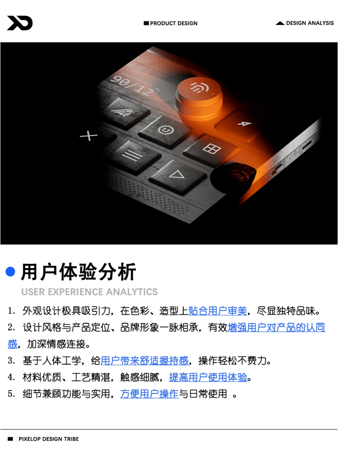 市场调研不知道咋做？