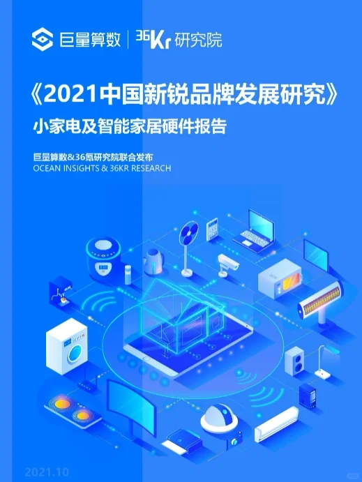 每日精选研报11.26♥️