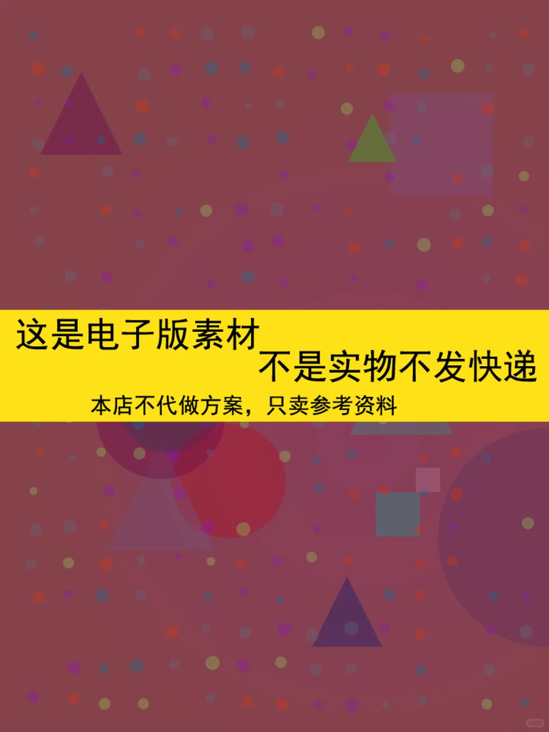 2025储能行业研究报告📊电池市场趋势分