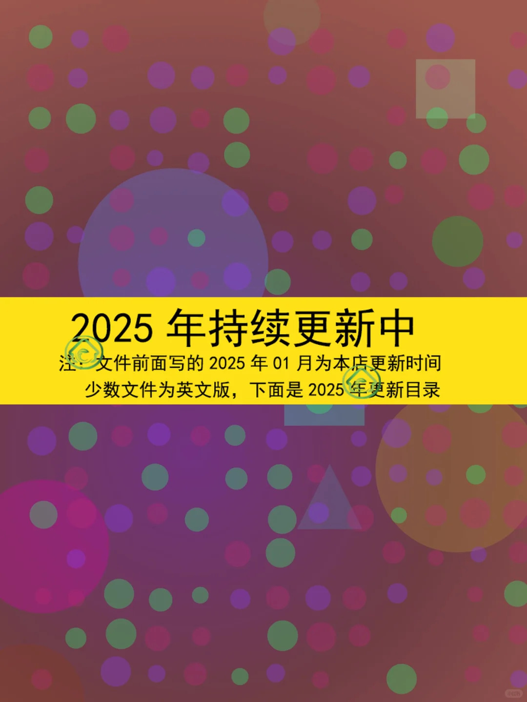 2025光模块行业研究报告📊光电子市场投