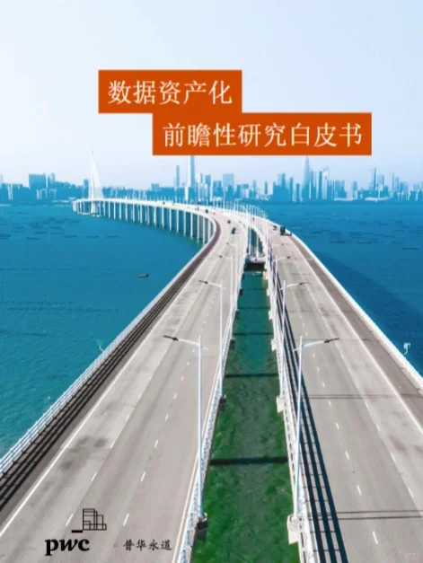 每日精选研报11.26♥️