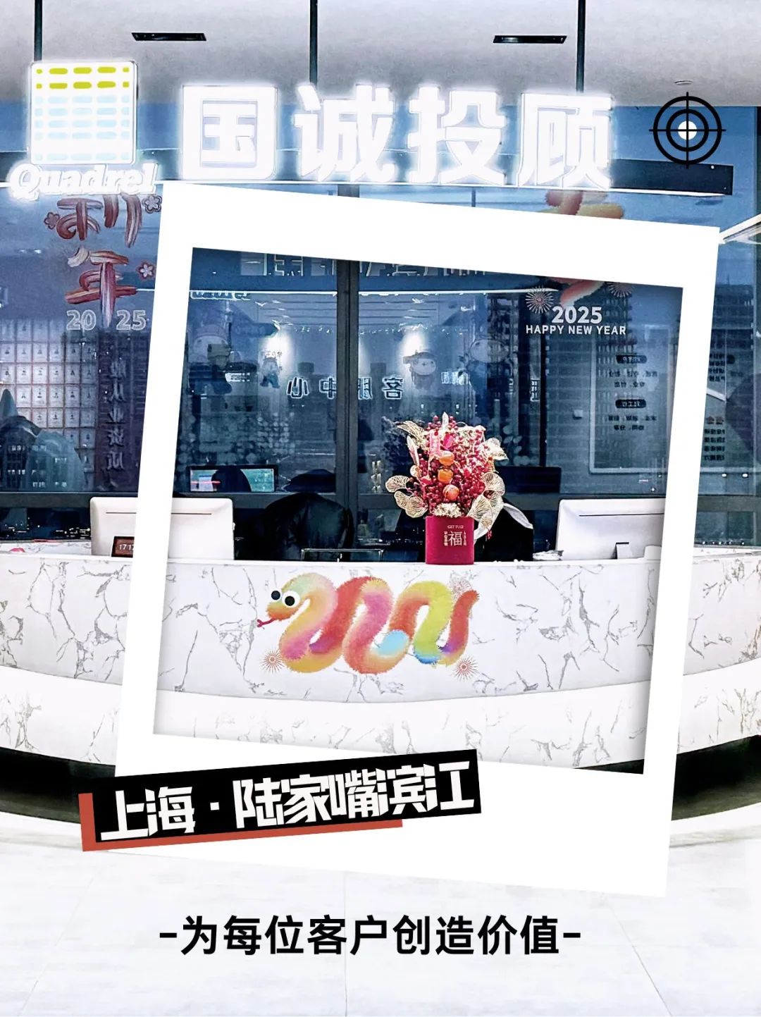 国诚投顾：如何读懂券商分析报告