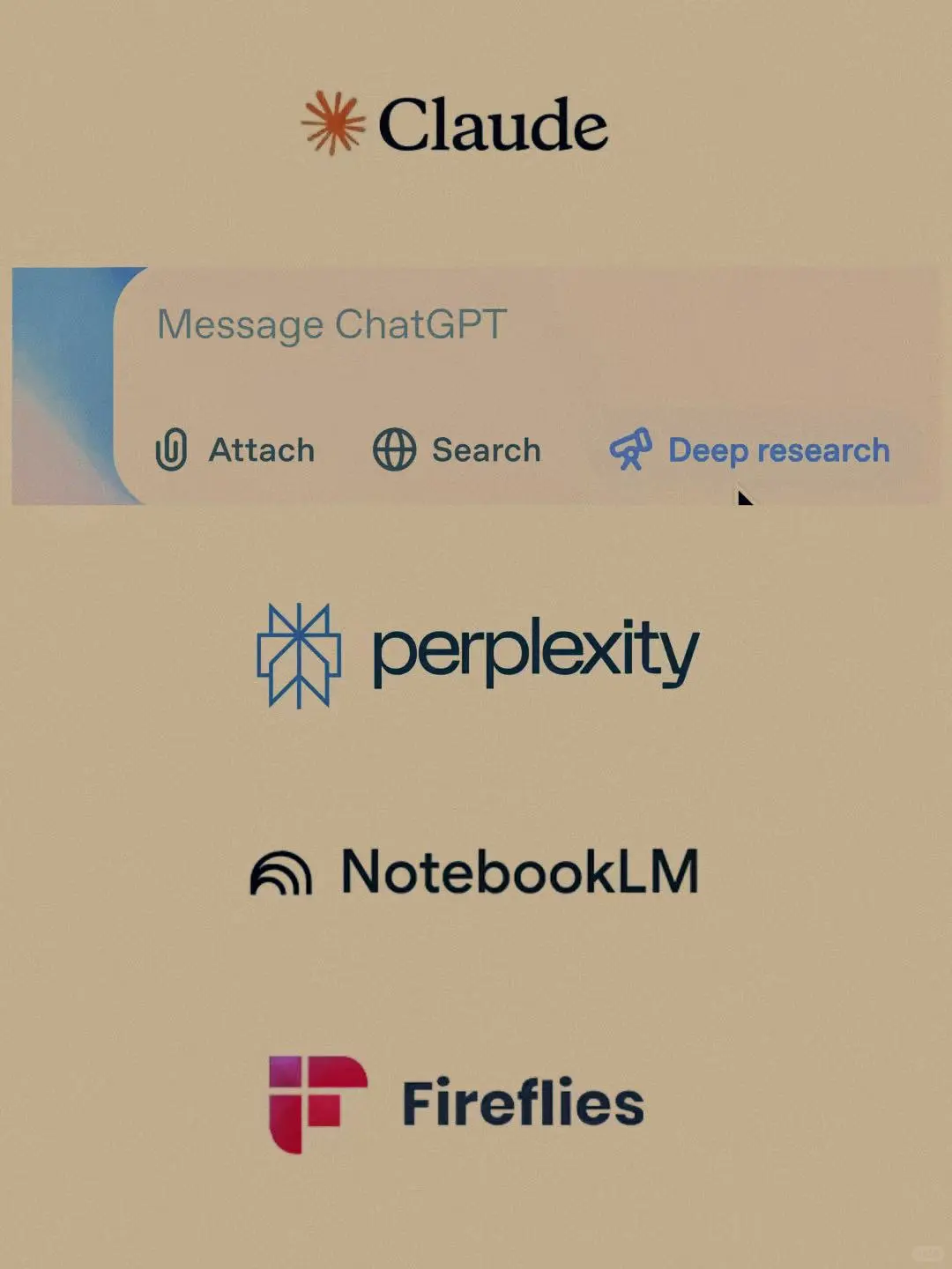 商科人必备的AI工具 从行研到写报告