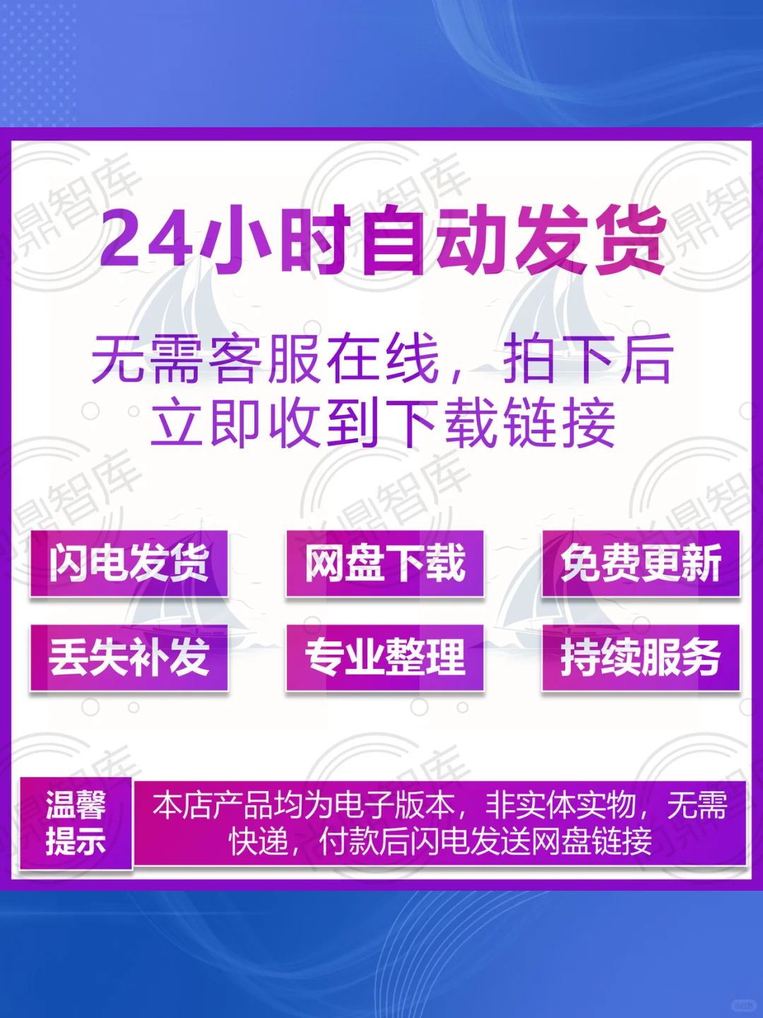 2025智能机器人行业研究报告📊产业链深