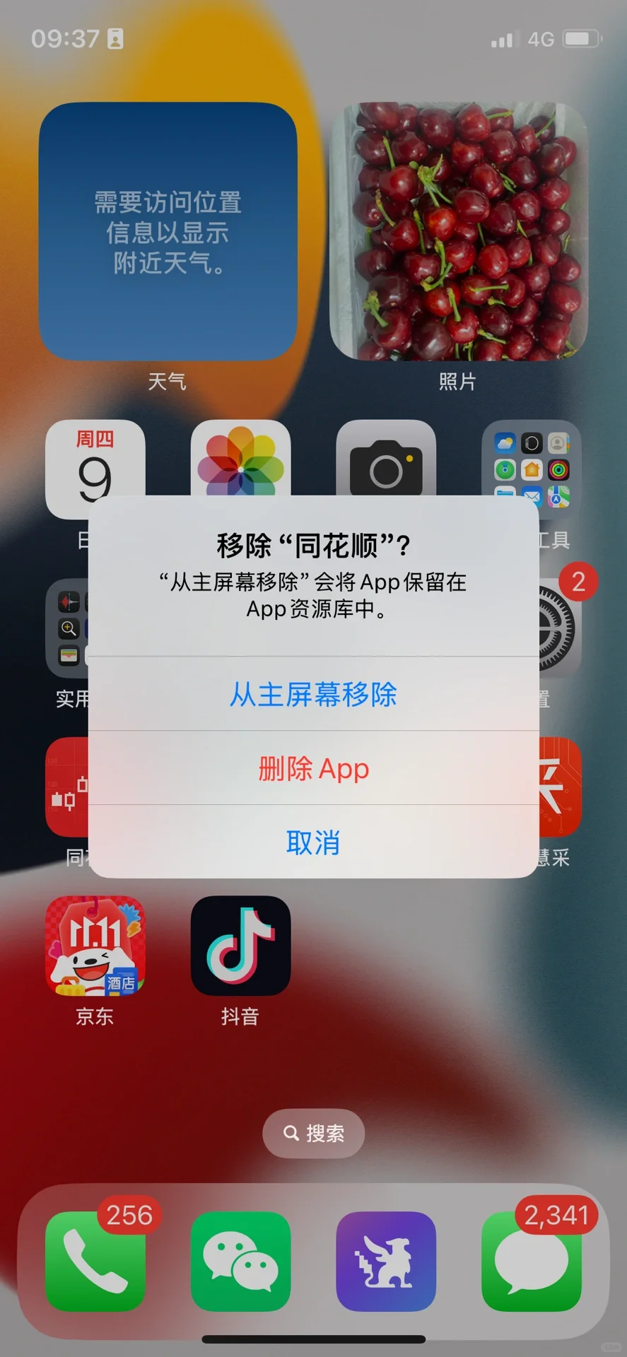 兴业银锡！