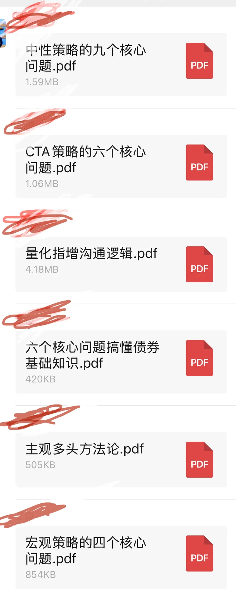 耗时一个半月终于写完了