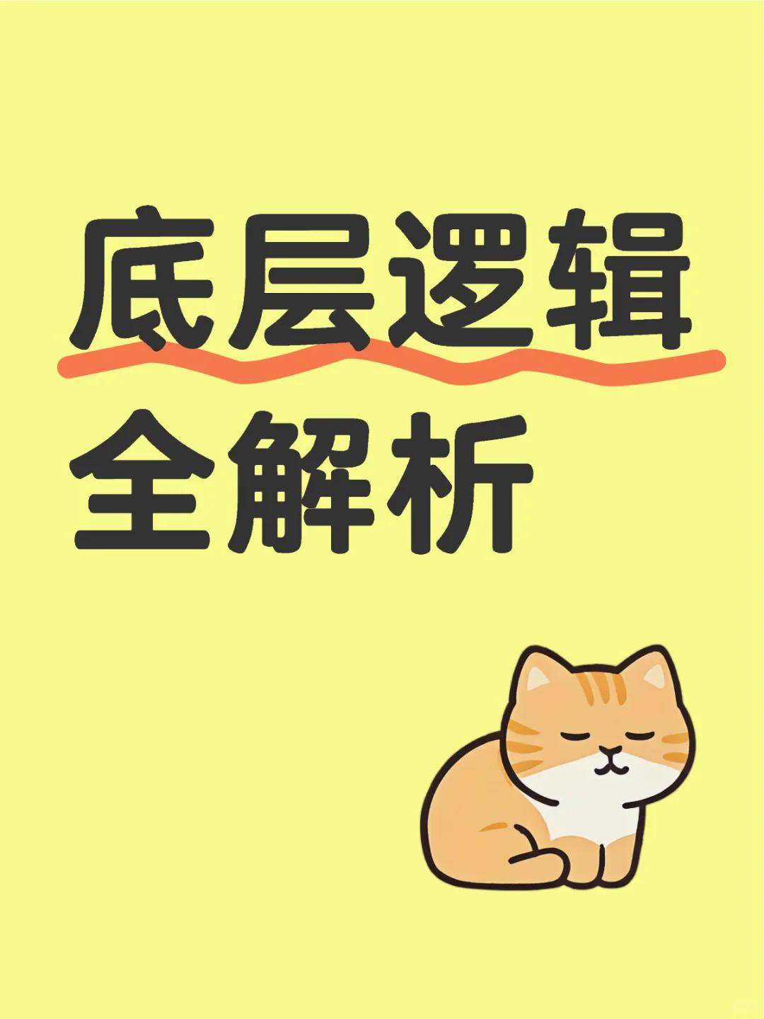 耗时一个半月终于写完了