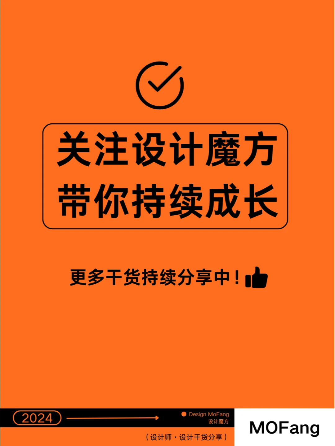 四步教会你怎么做产品设计的市场调研?