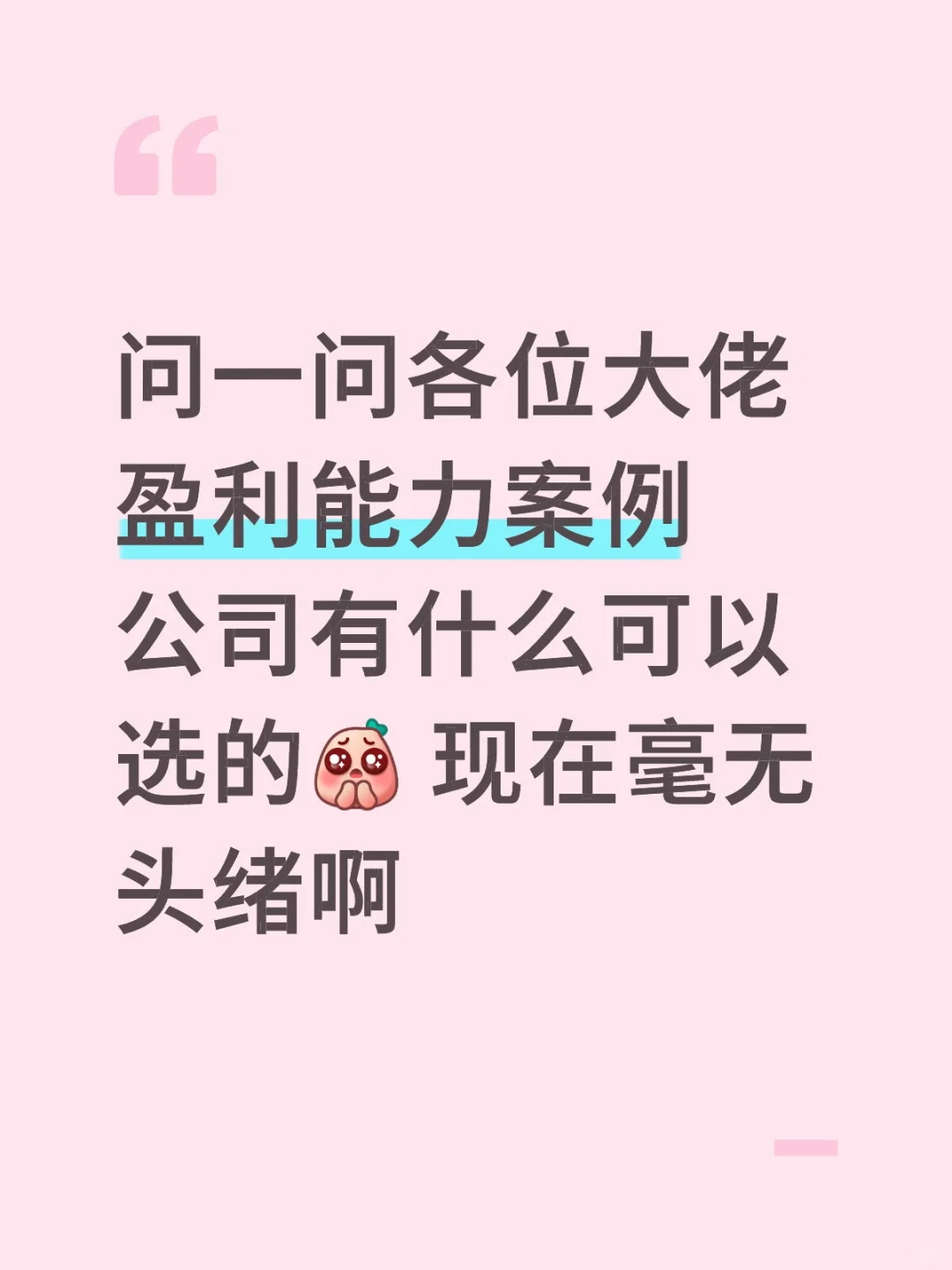 求各位大佬指点