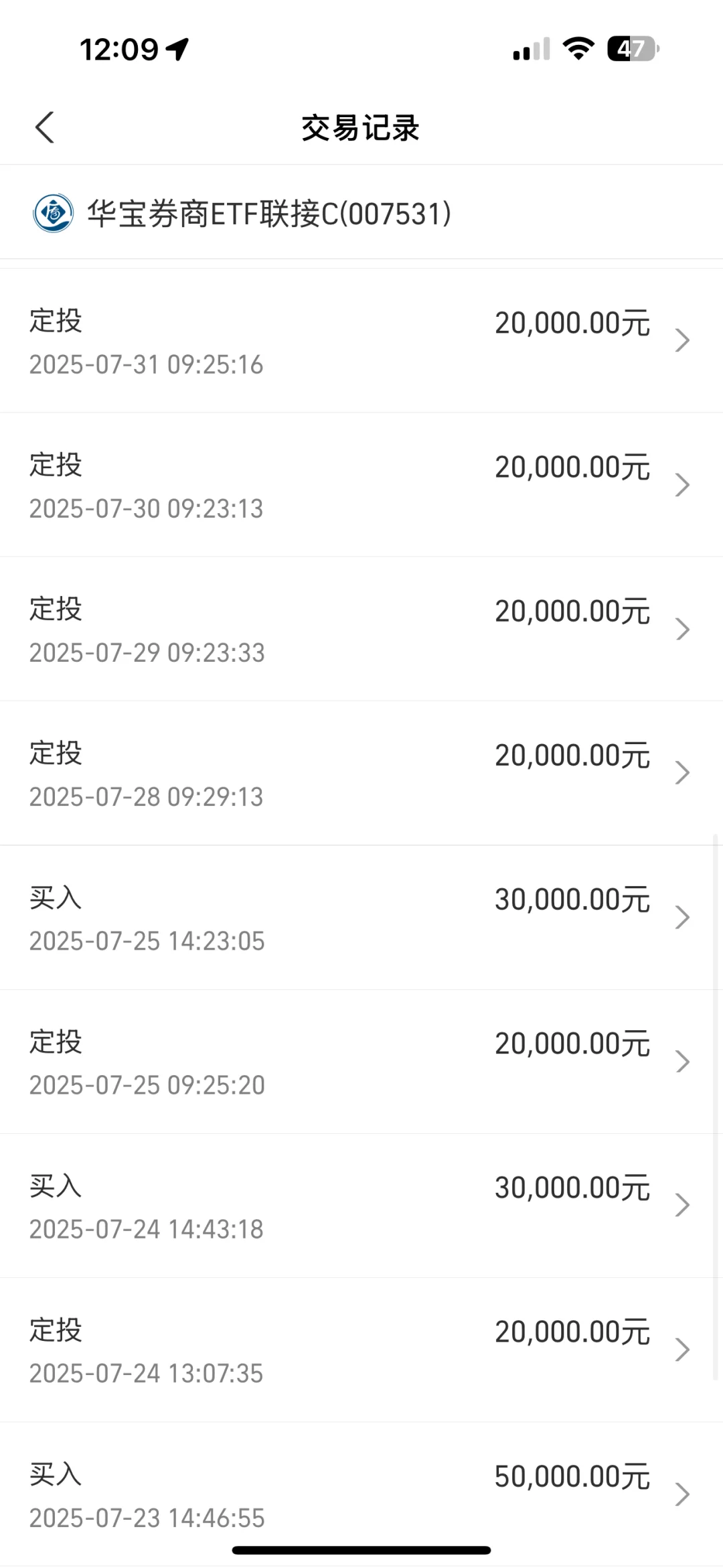 还好我提前20天布局券商 每天定投2万