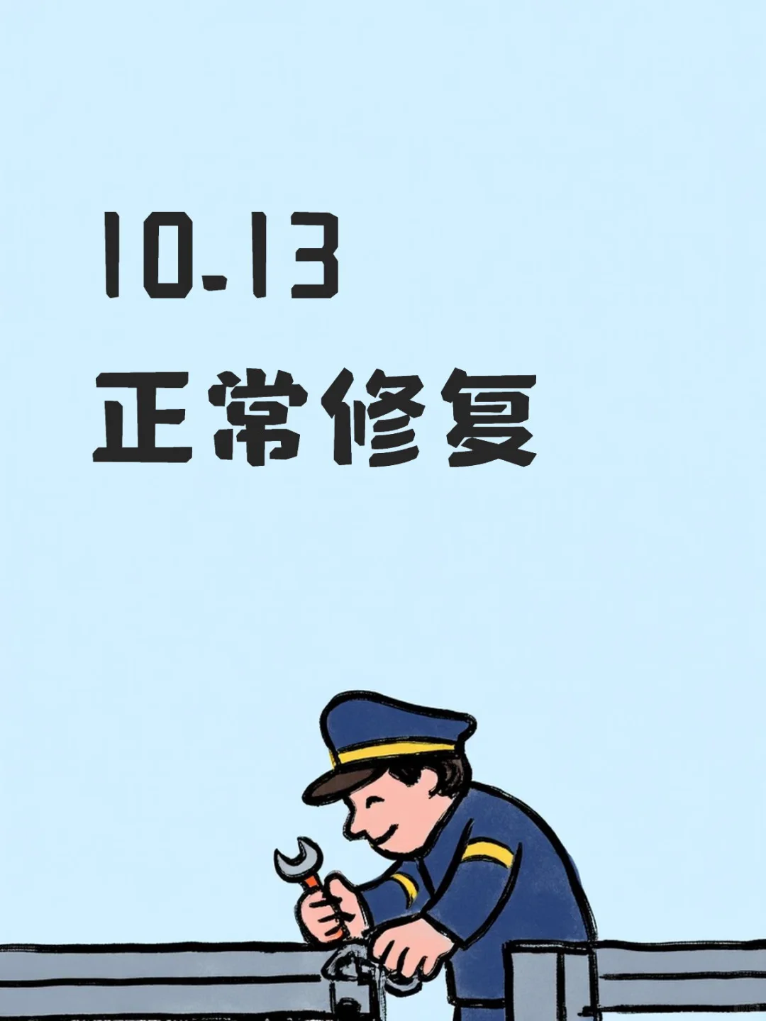 一个常年只做etf人的板块分析