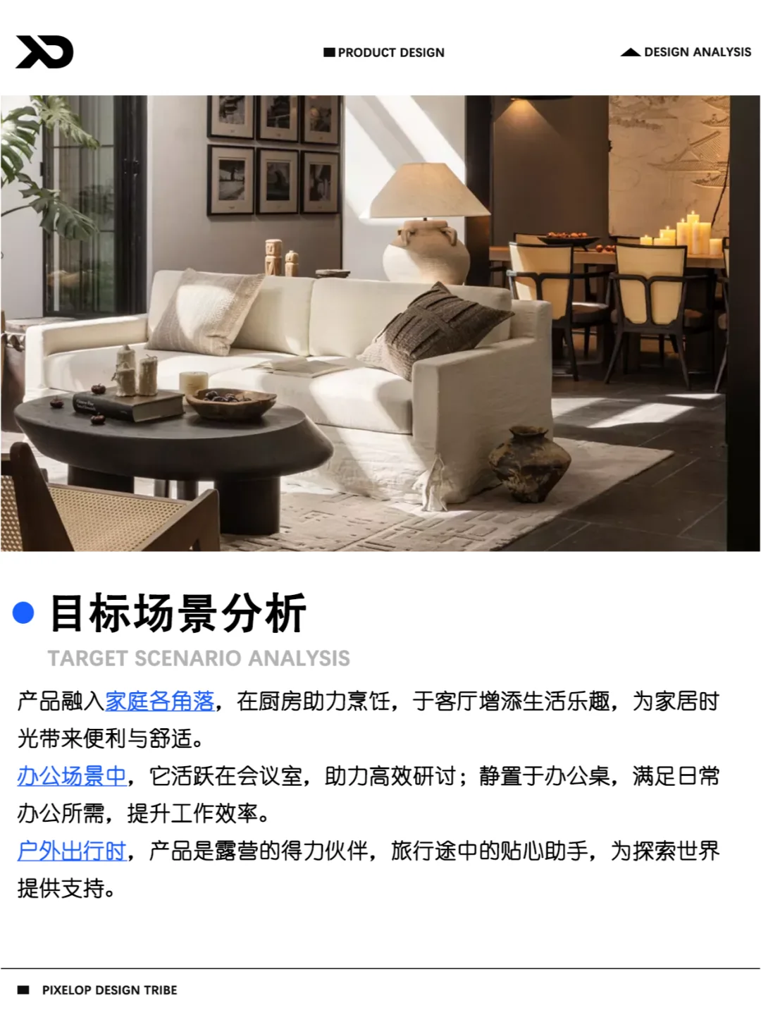 市场调研不知道咋做？