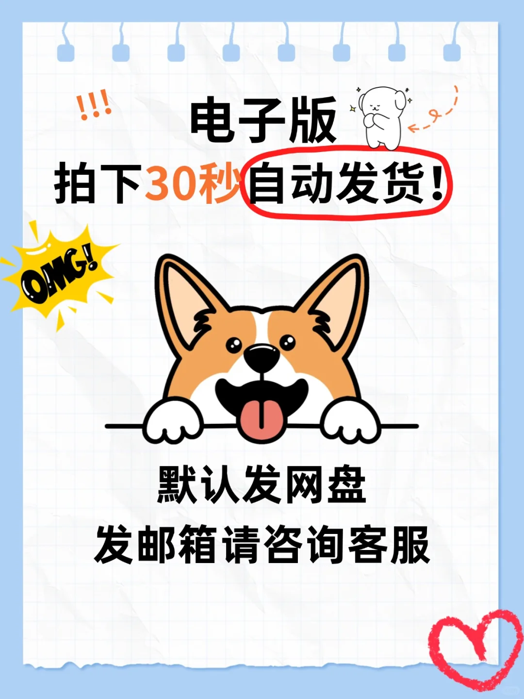 券商研报模板来了📊