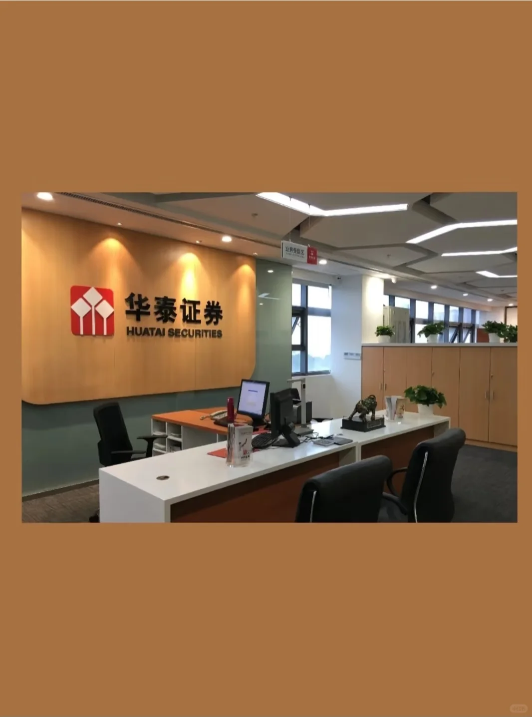 华泰证券实习We're hiring now！可远程