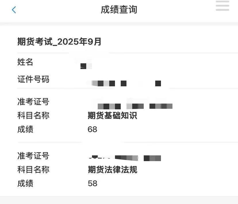 财务转行|券商上班第6️⃣0️⃣9️⃣天|无比焦虑