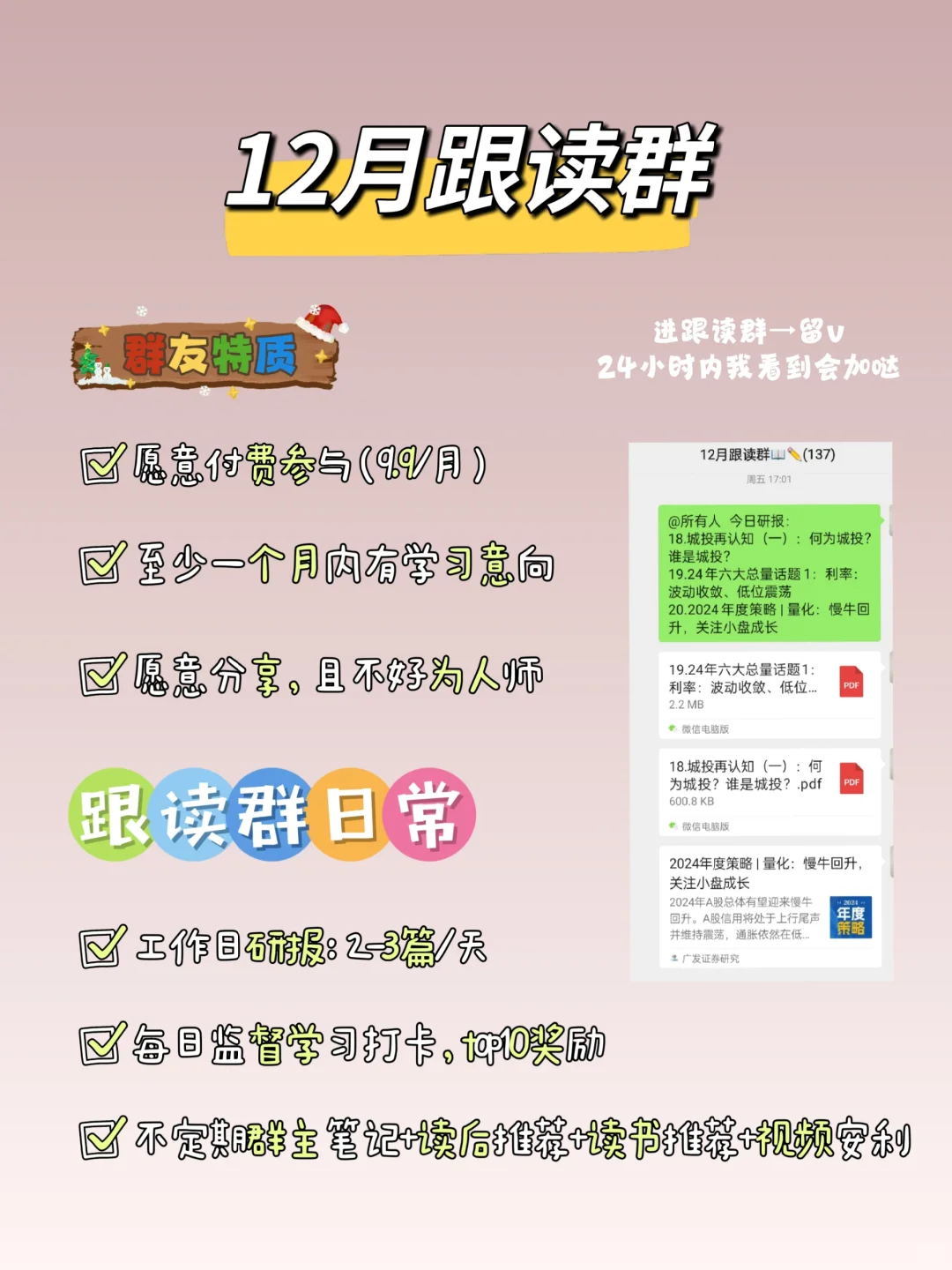 周读研报｜这五篇研报很值得一看❗