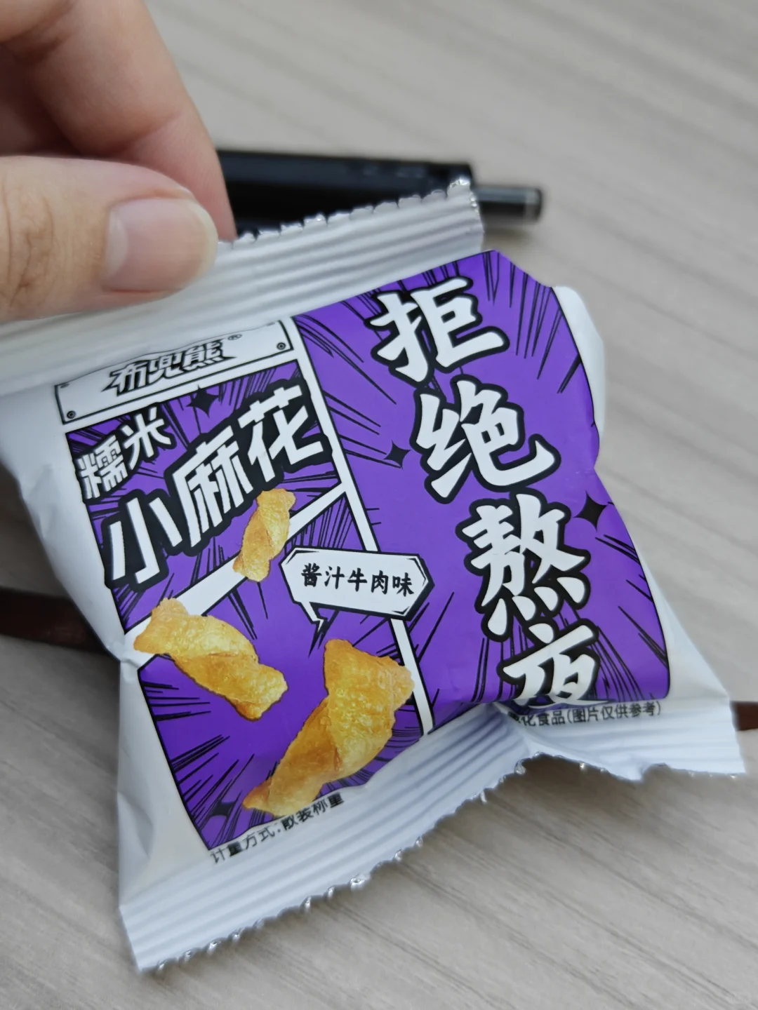 25应届毕业生在券商摸爬滚打的日记 DAY4