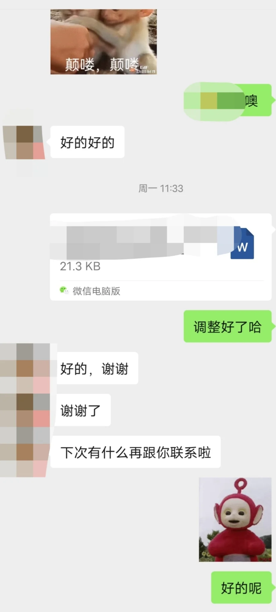 导师：这才是标准的SPSS问卷分析格式