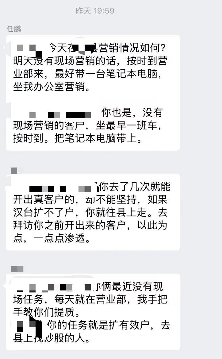 财务转行|券商上班第6️⃣0️⃣9️⃣天|无比焦虑