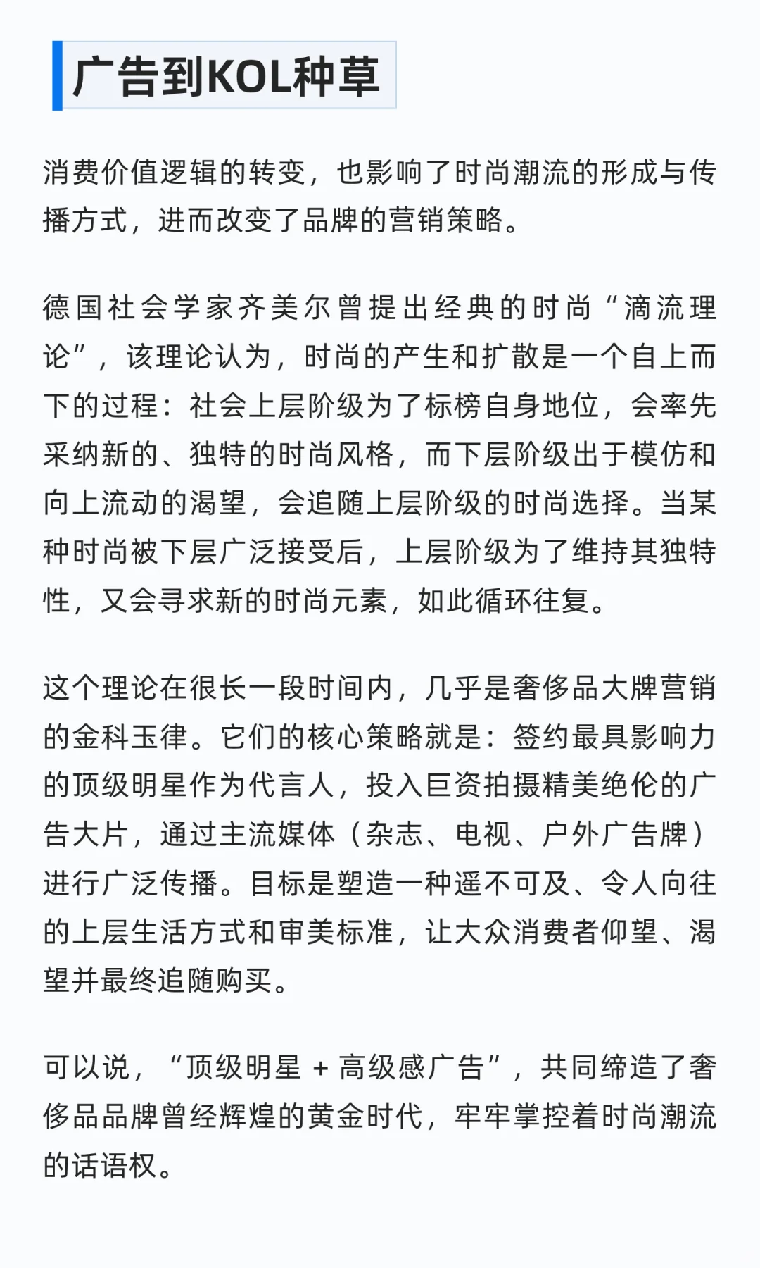 国产千元包为什么火了？