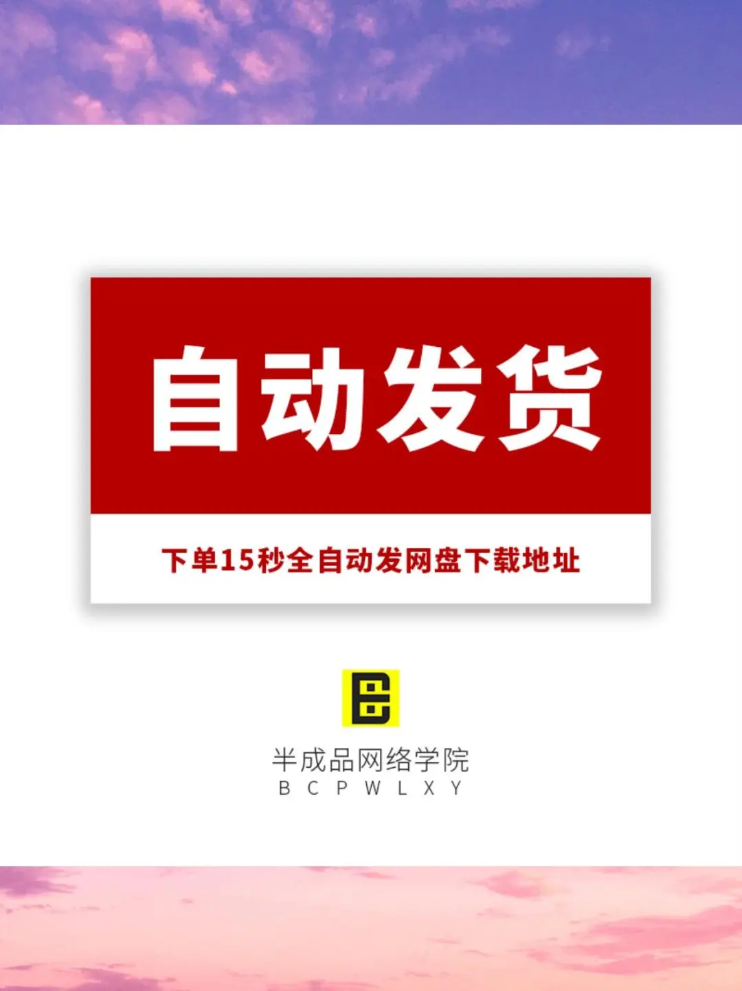 行业研究报告：数据背后的宝藏🎁