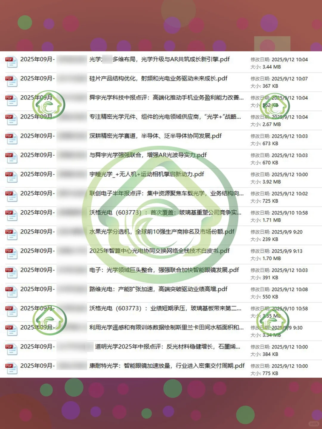 2025光模块行业研究报告📊光电子市场投