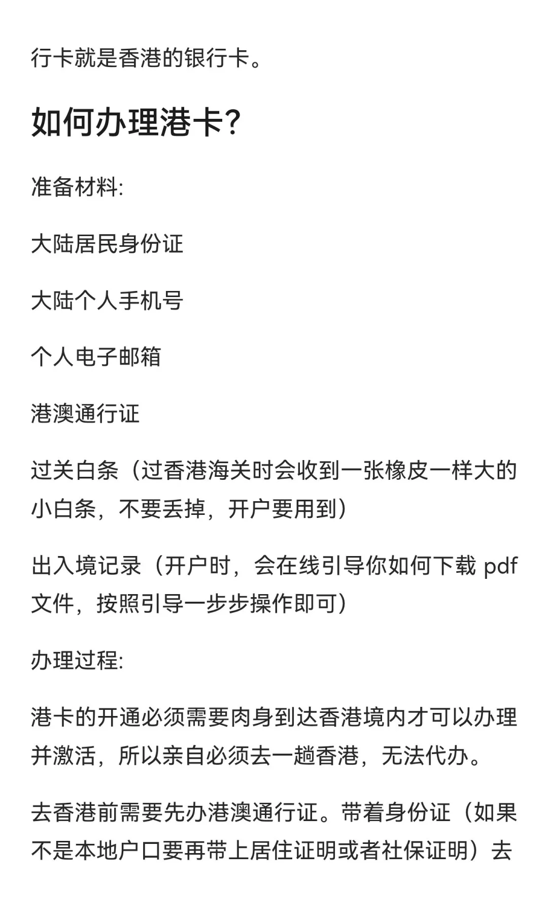 纳指购买指南--美股券商篇