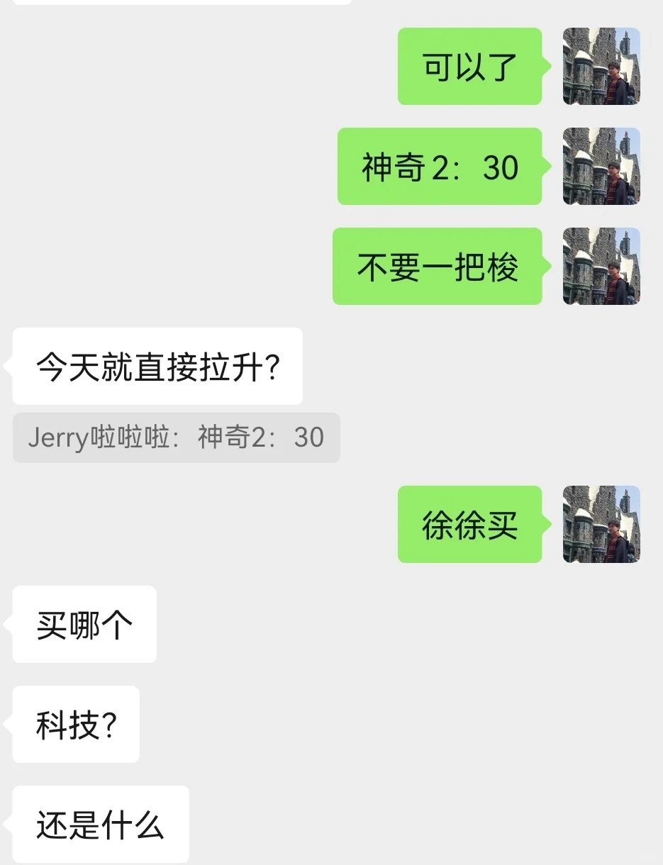 把预期内的做好剩下交给市场