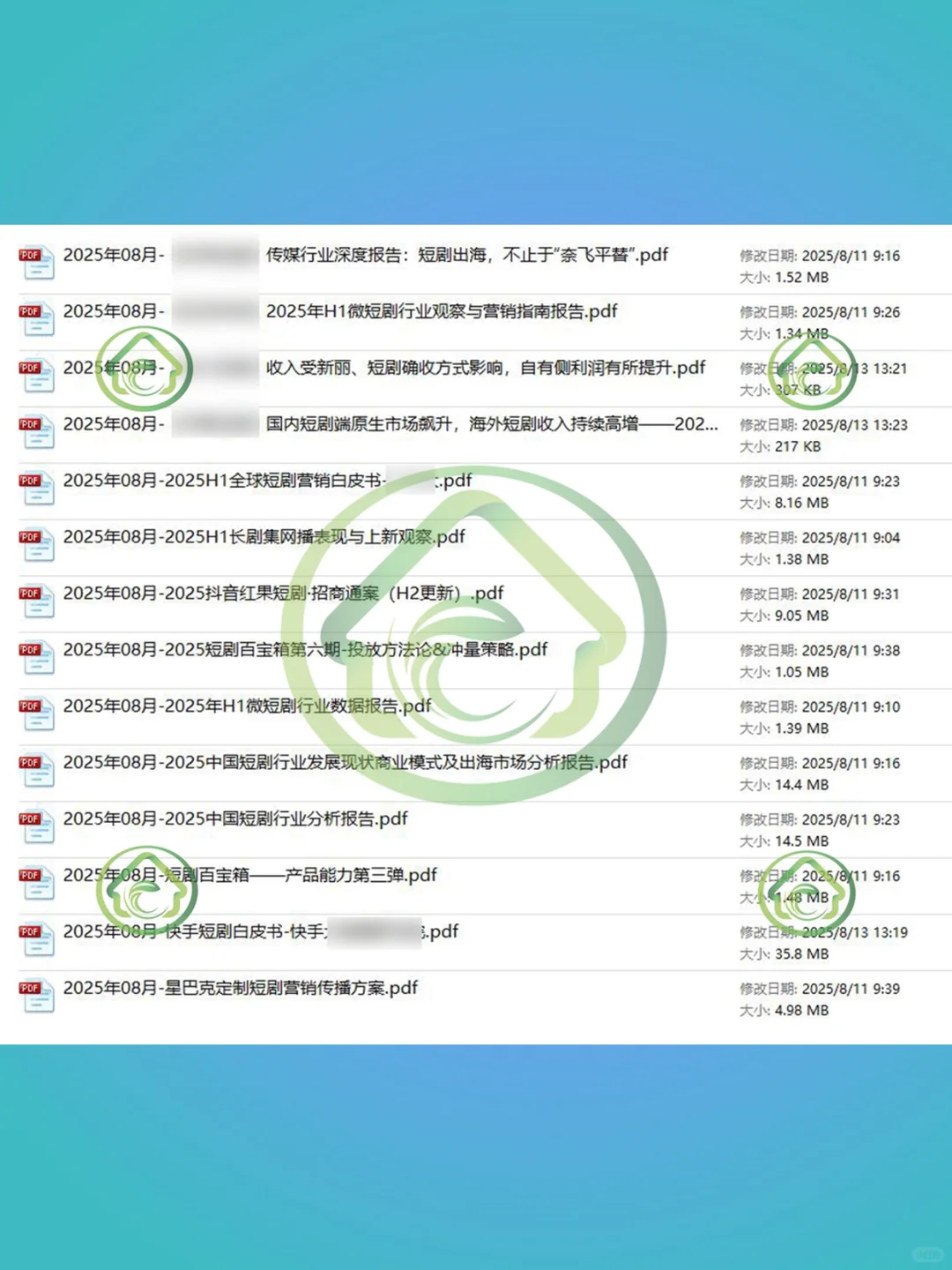 2025短剧行业研报📊微剧市场趋势分析