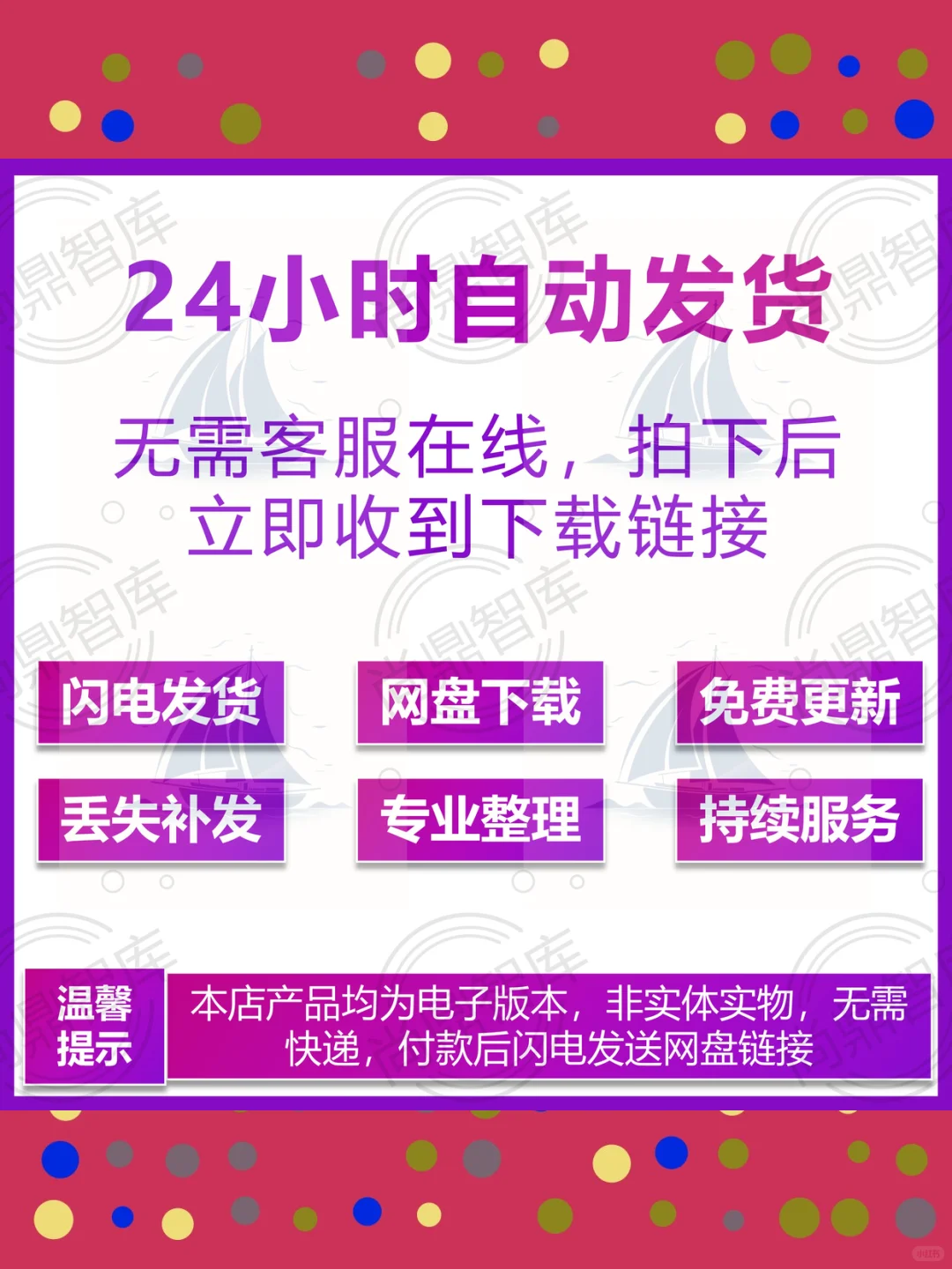 2025城市更新行业研究报告📊市场白皮书