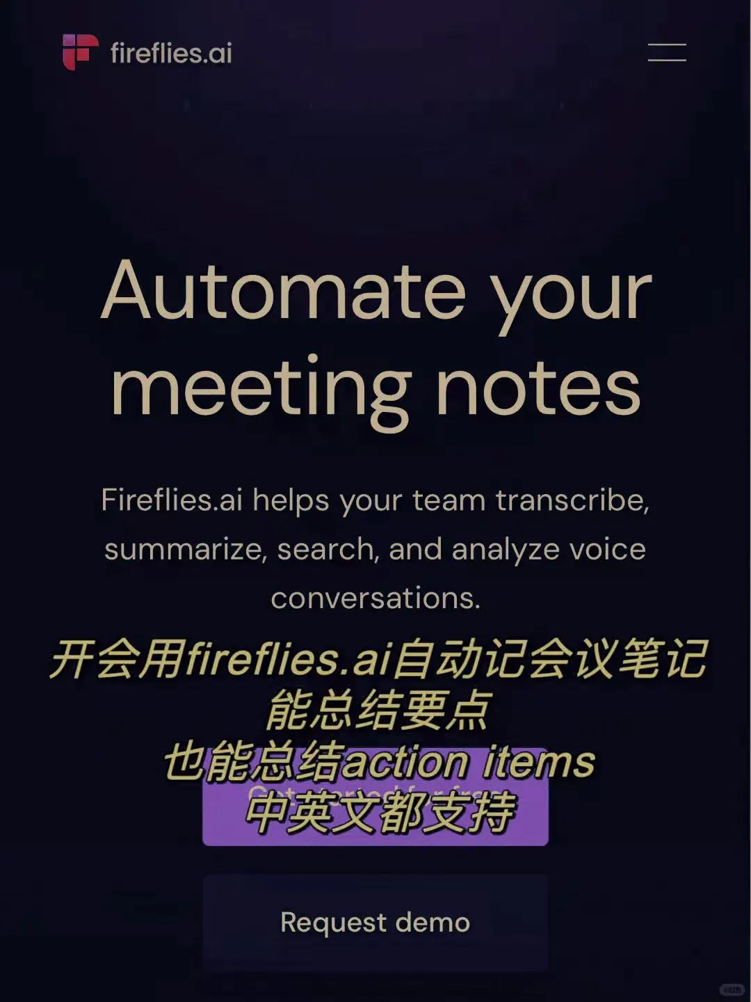 商科人必备的AI工具 从行研到写报告