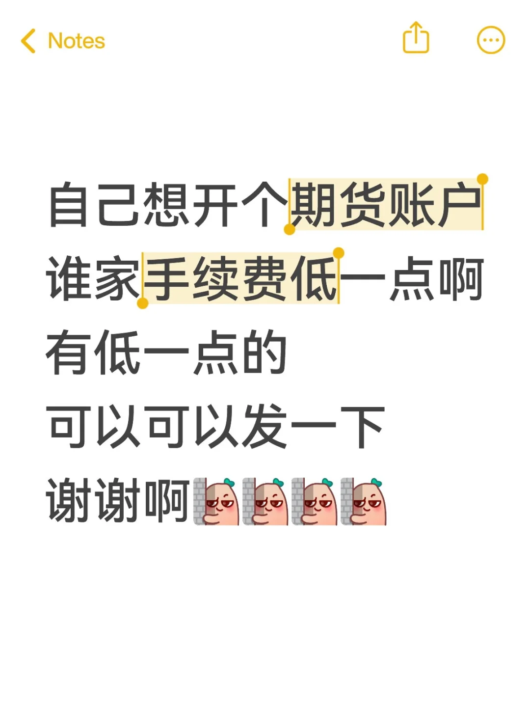 期货开户谁家手续费低一点啊