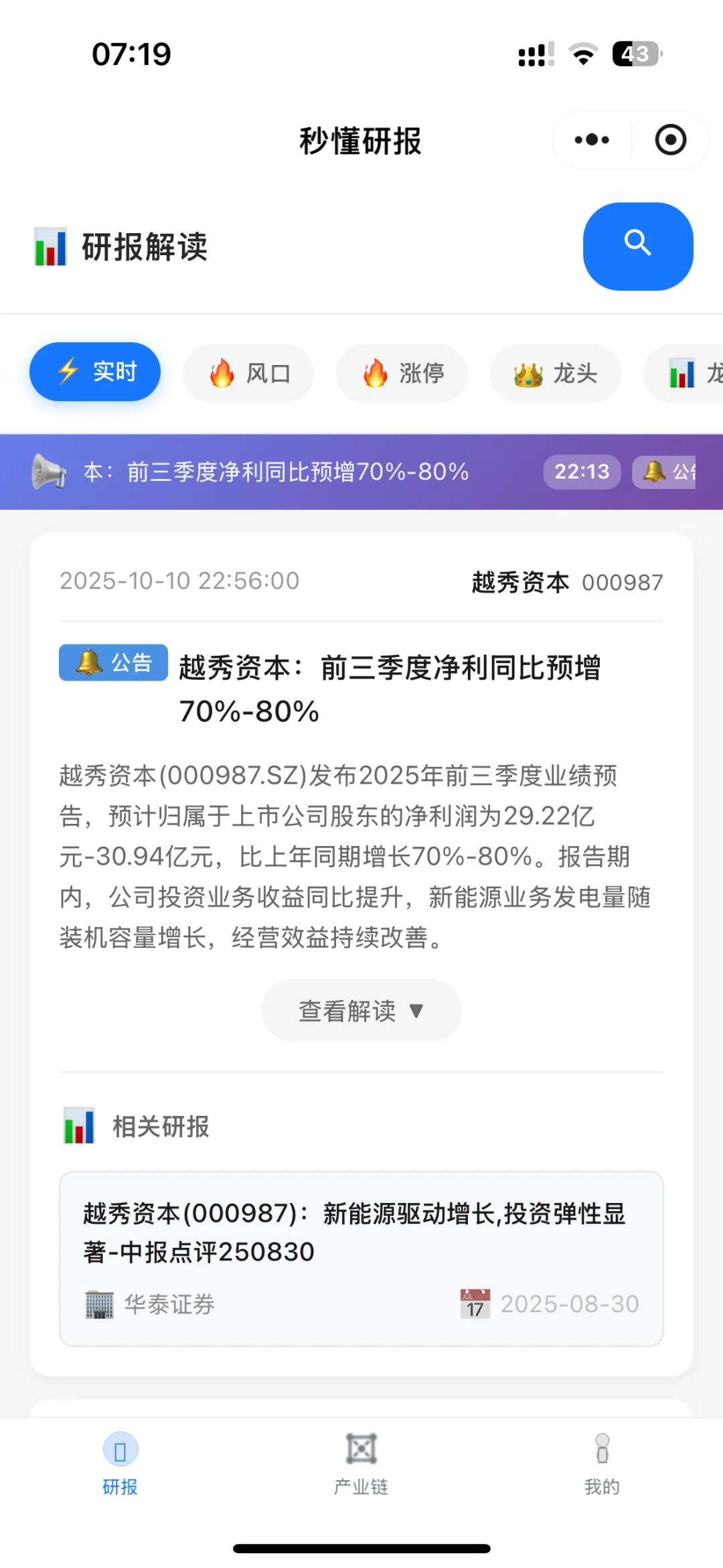 爱上claude4.5了,这效率杠杠的!