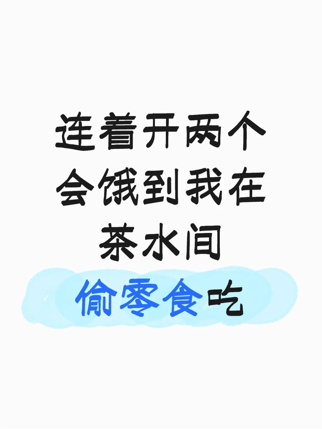 25应届毕业生在券商摸爬滚打的日记 DAY4