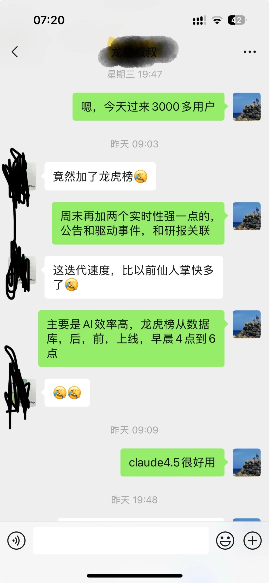 爱上claude4.5了,这效率杠杠的!
