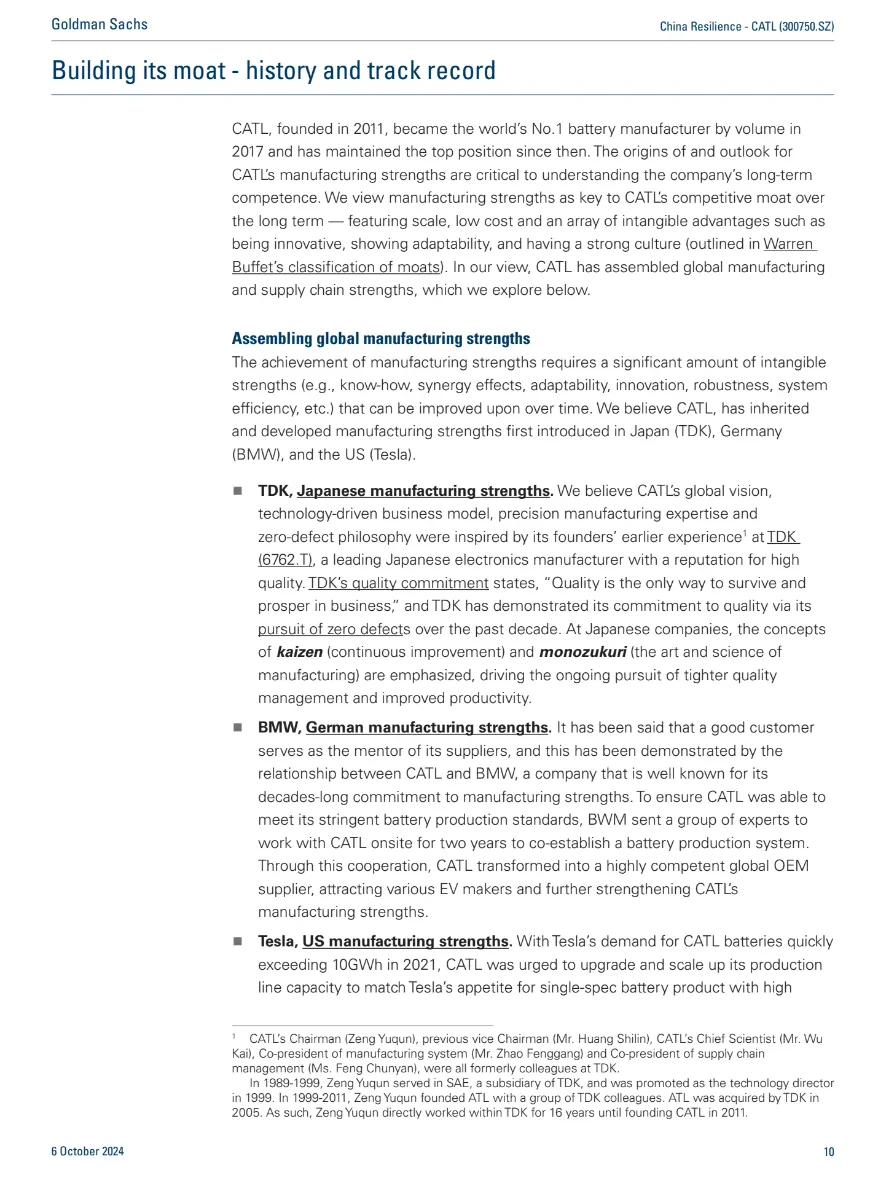 高盛｜一篇了解宁德时代“护城河”