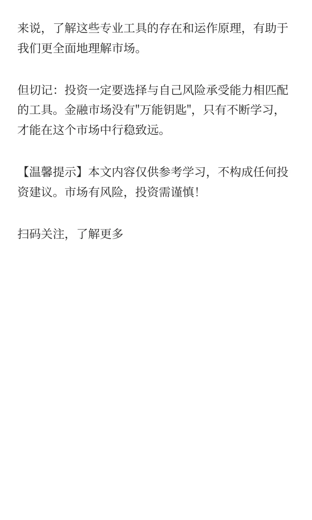 一周一个金融知识点：券商DMA业务