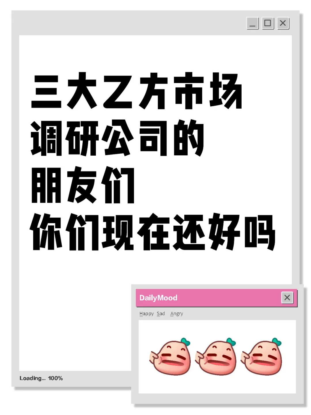 乙方的乙方的乙方叫什么