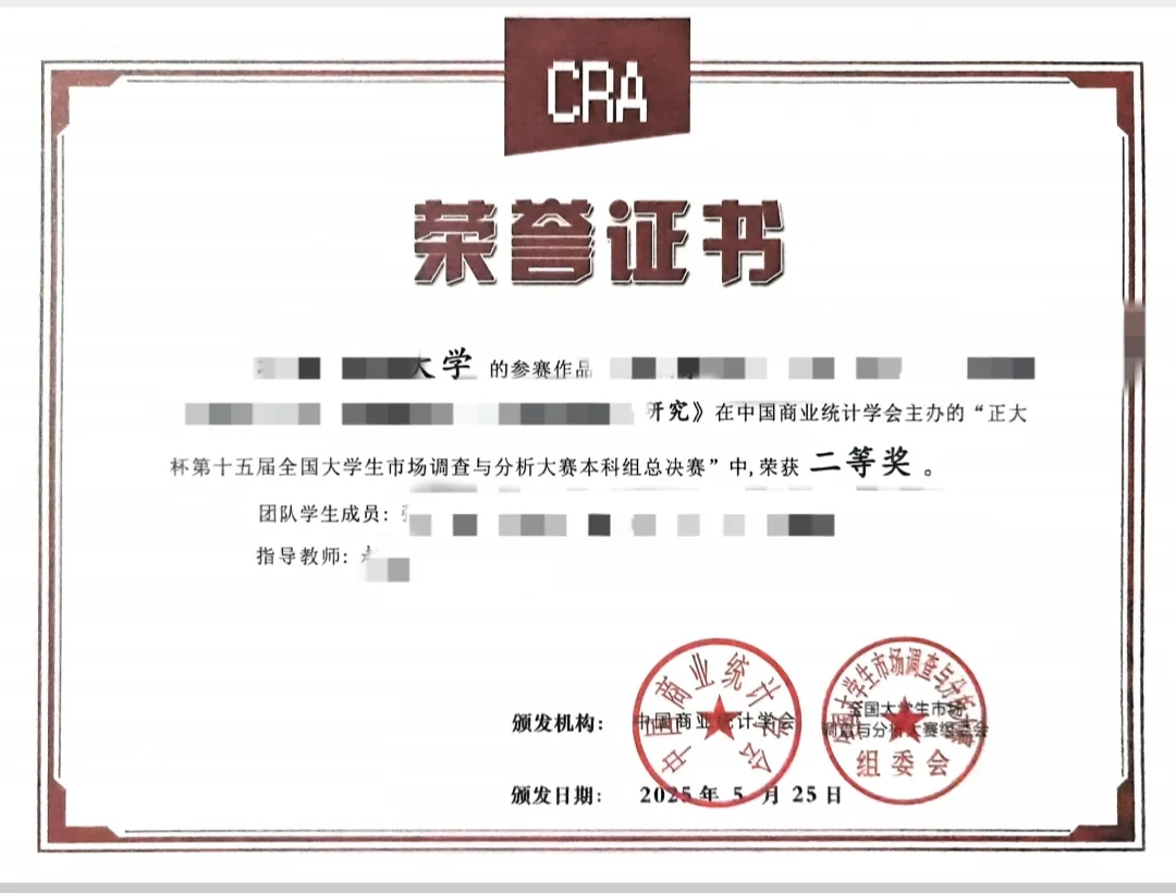 市调答疑贴丨去年是队长拿下国二 有问必答