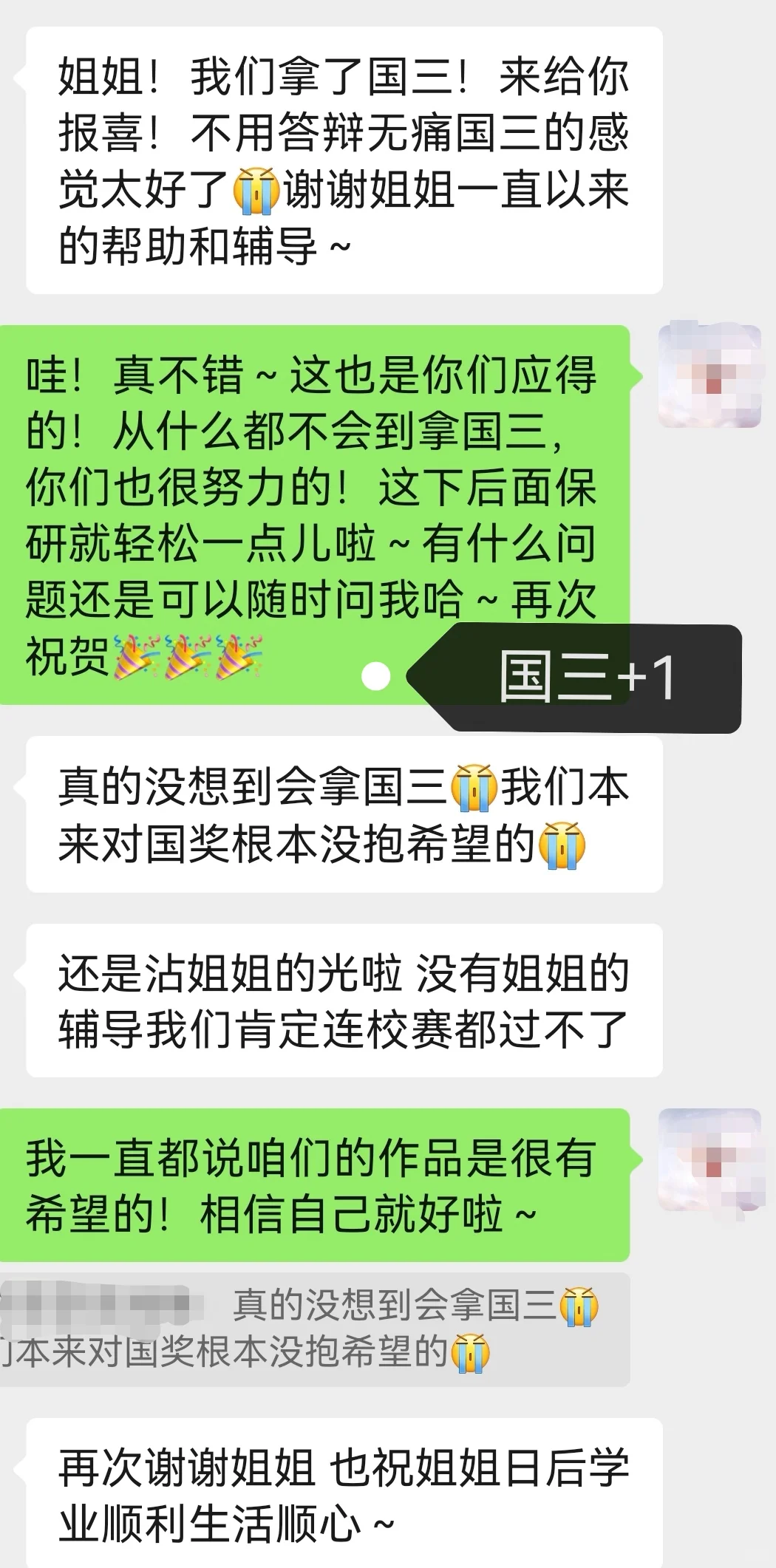 正大杯去年战绩