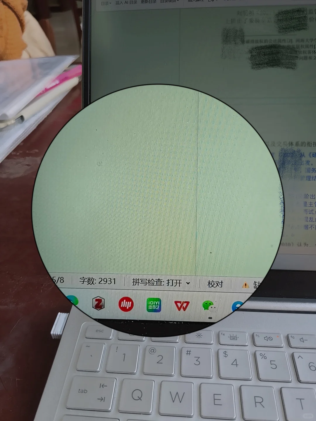 研二下：开题报告邪修式写法（一天6000字）