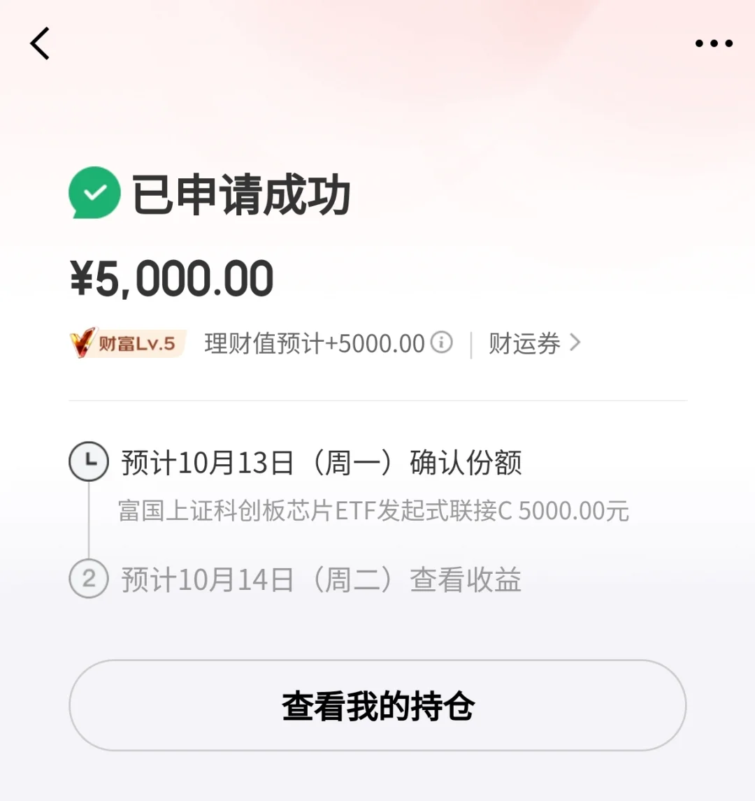 半导体大回调,还能上车吗?