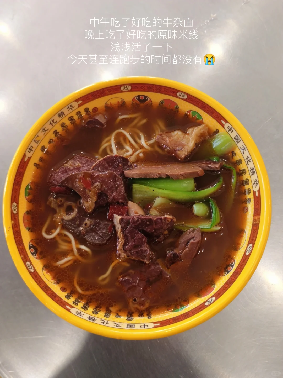 研二下：开题报告邪修式写法（一天6000字）
